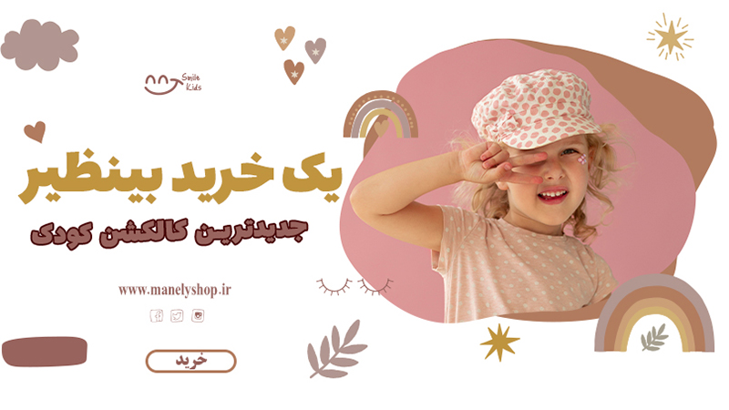 homepage banner 2