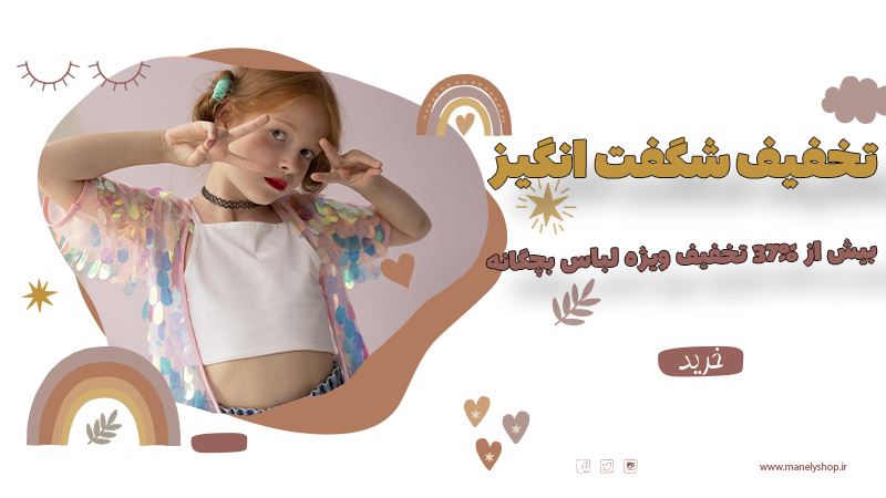 homepage banner 3