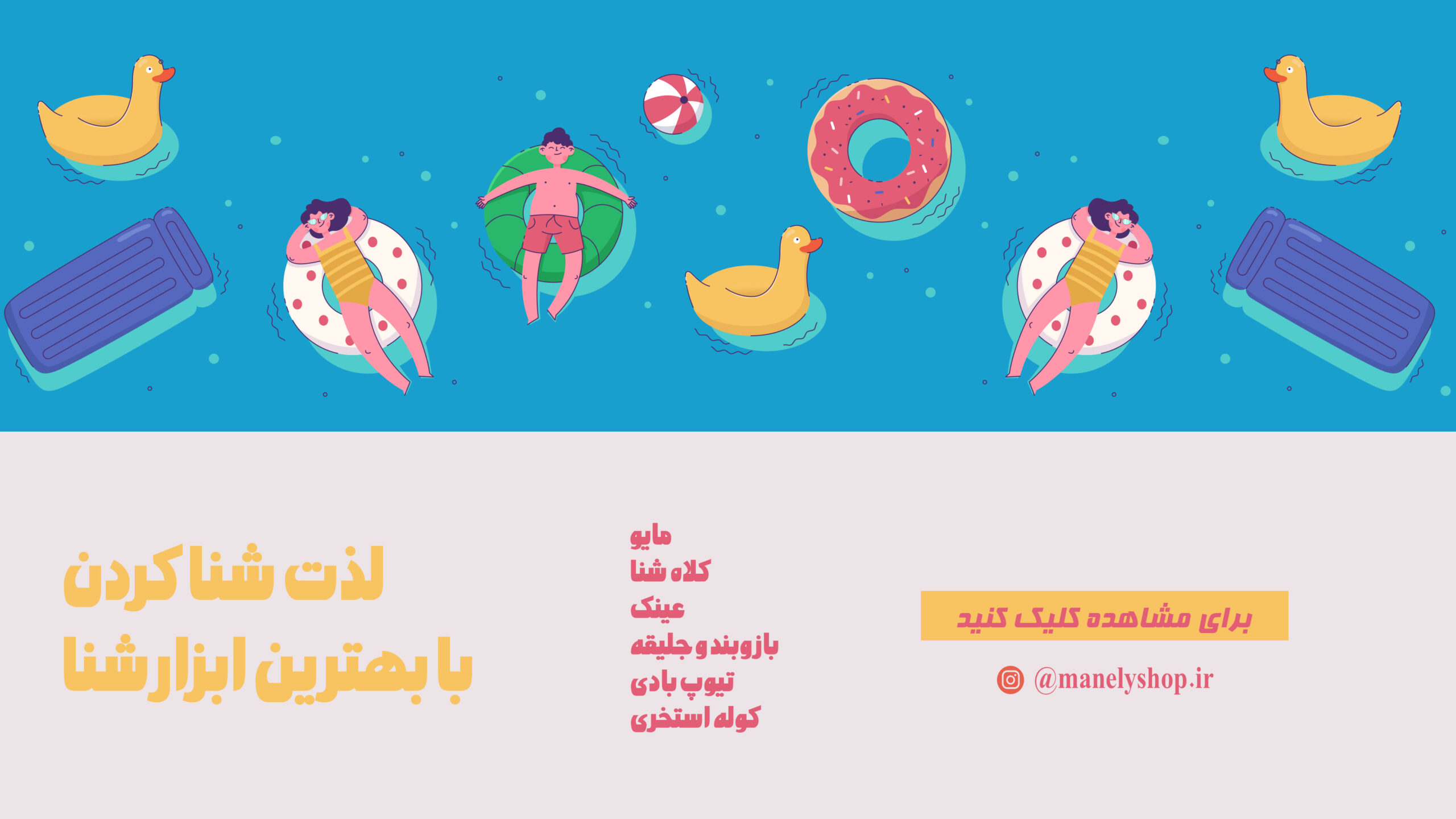 homepage banner 7