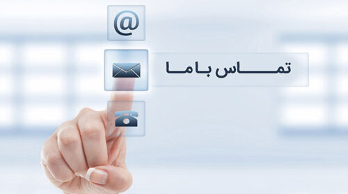 تماس با مانلی شاپ
