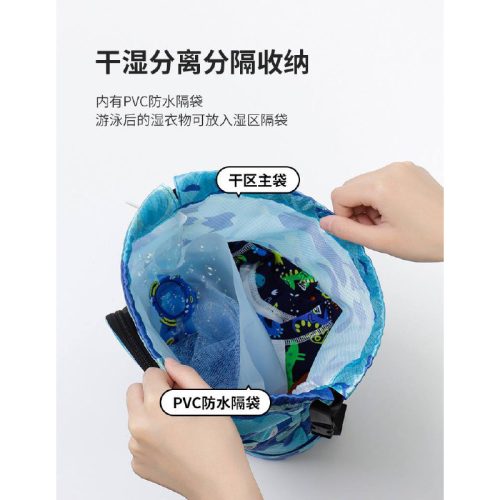 کیف استخری بچه گانه طرح اوشن