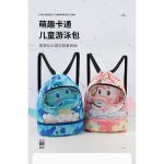 کیف استخری بچه گانه طرح اوشن
