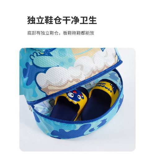 کیف استخری بچه گانه طرح اوشن