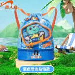 کیف استخری بچه گانه طرح دایناسوری