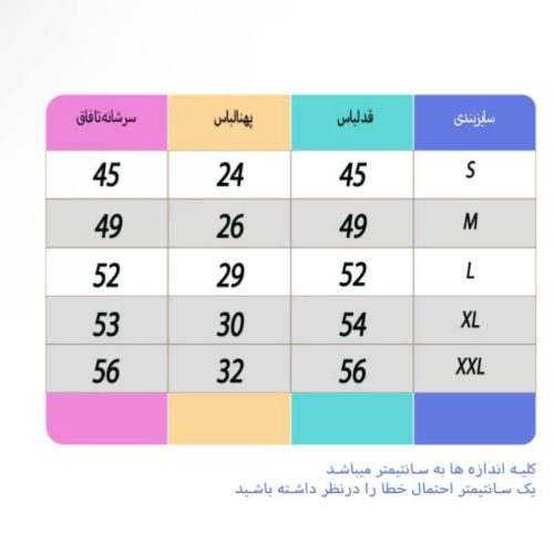 مایو شنا دامنی طرح فروزن توردار