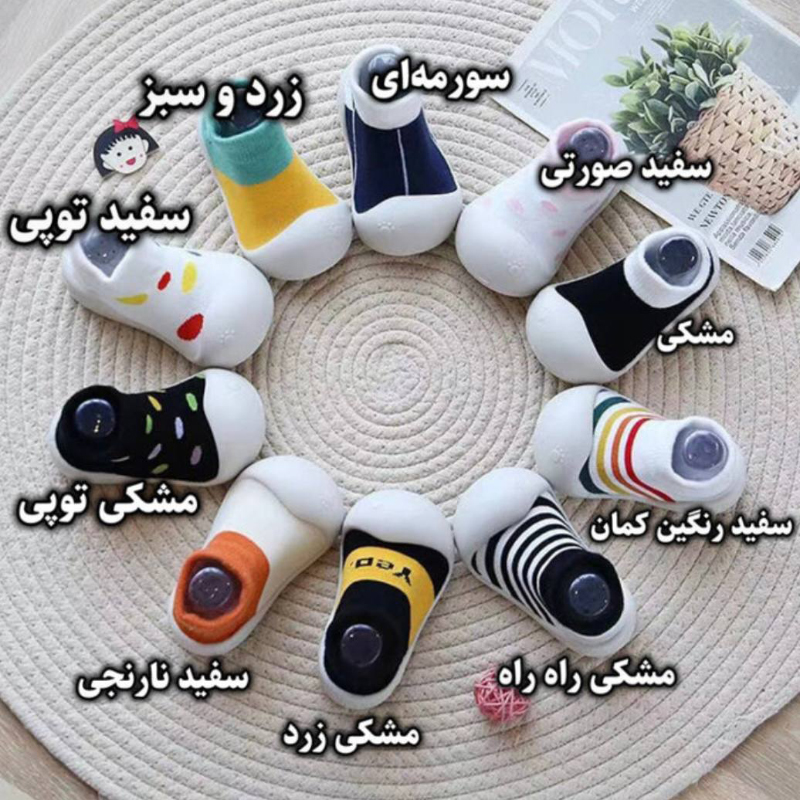 کفش جورابی های ژله ای طرح پیترپن