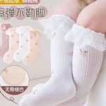 جوراب های ساق بلند طرح آتانیا