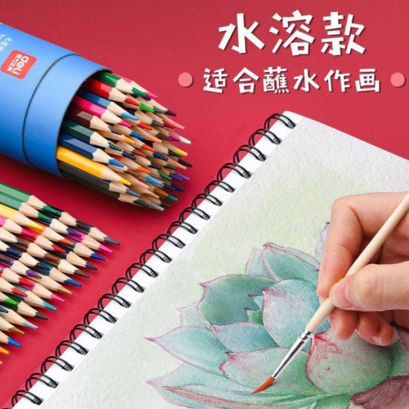 مداد رنگی های آبرنگی