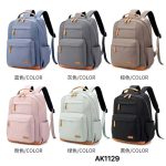 کوله پشتي های ساده دو رنگ