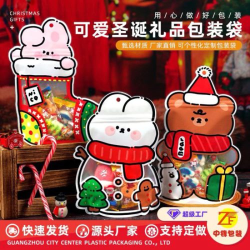 زیپ کیپ فانتزی طرح کریسمس