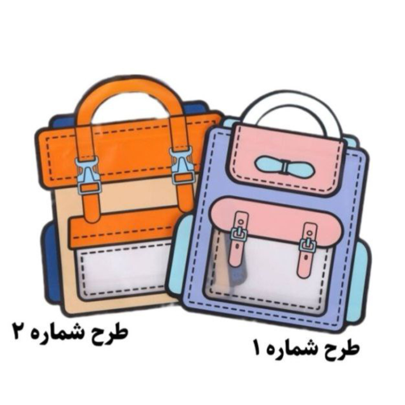 زیپ کیپ فانتزی طرح کیف مدرسه