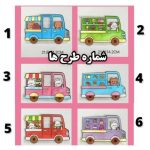 زیپ کیپ فانتزی طرح اتوبوس