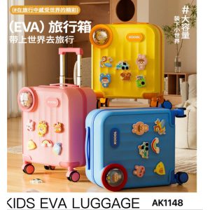 چمدان های فانتزی کودک