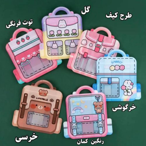 زیپ کیپ های طرح کوله پشتی