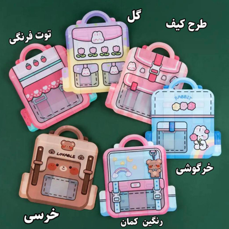 زیپ کیپ های طرح کوله پشتی