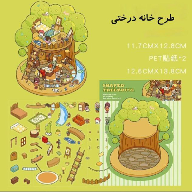 استیکر طراحی اتاق سه بعدی فانتزی