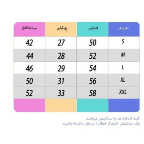 مایو شنا پادار به همراه کلاه ست