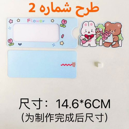 کارت دعوت کشویی فانتزی