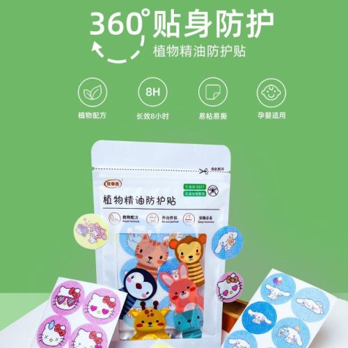 برچسب ضد حشره گیاهی