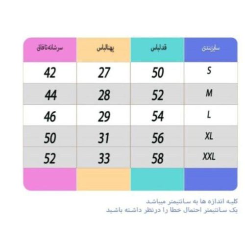 مایو شنا پادار به همراه کلاه ست