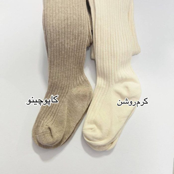 جوراب شلواری کبریتی