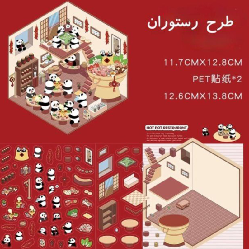 استیکر طراحی اتاق سه بعدی فانتزی