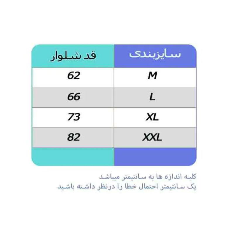 ساق شلواری کبریتی طرح تاج