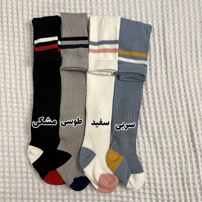 جوراب شلواری کبریتی