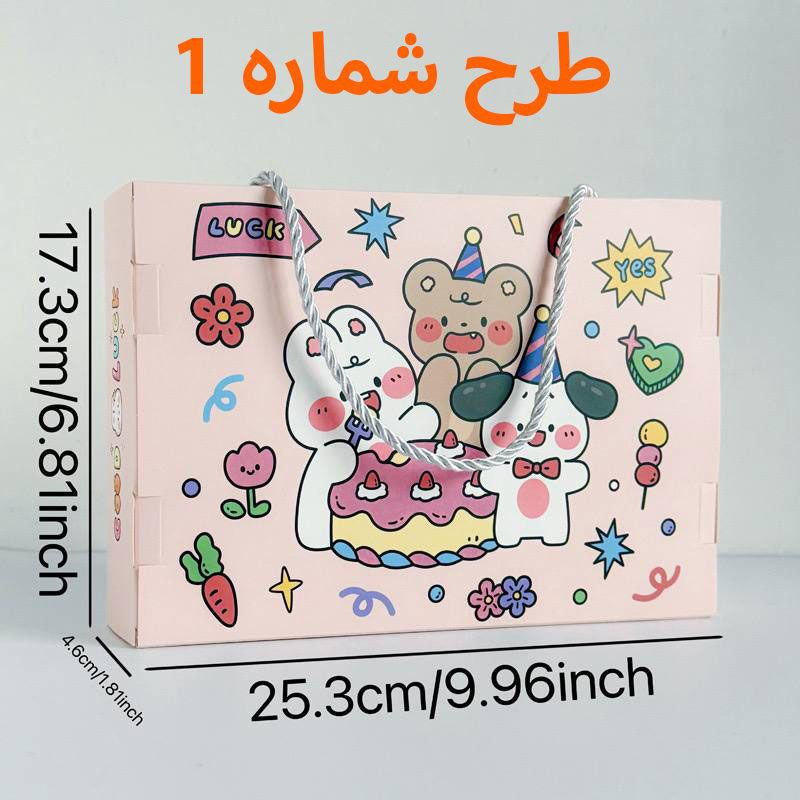 باکس سورپرایز طرح Best Wishes