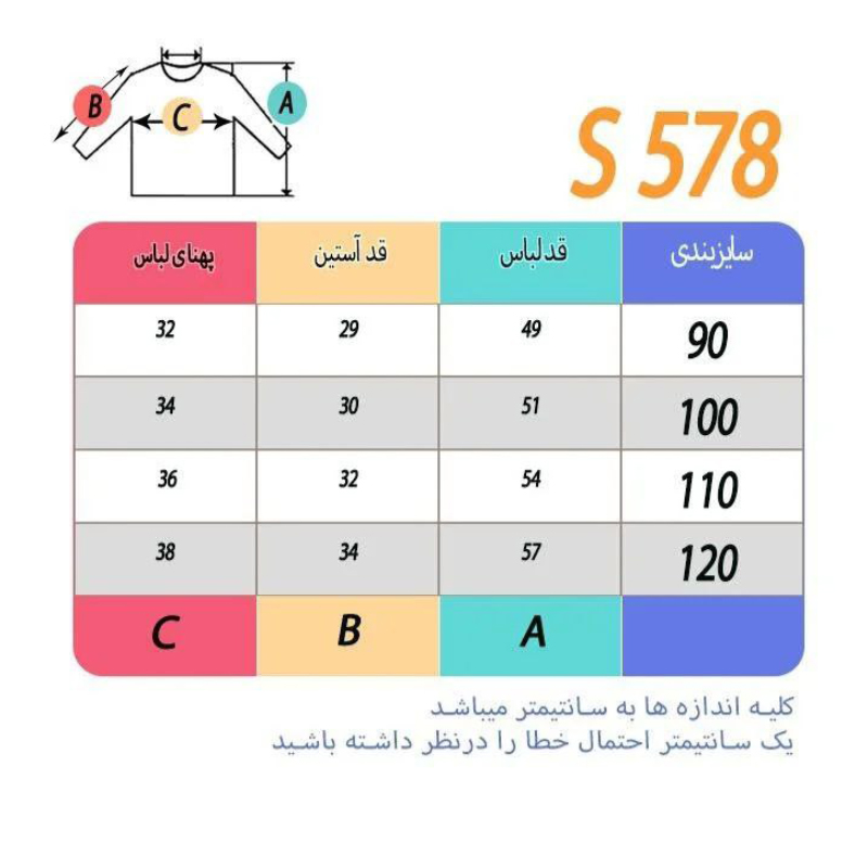 پیش بند ضد آب آستین بلند