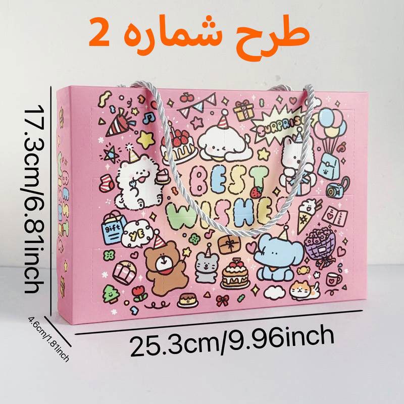 باکس سورپرایز طرح Best Wishes