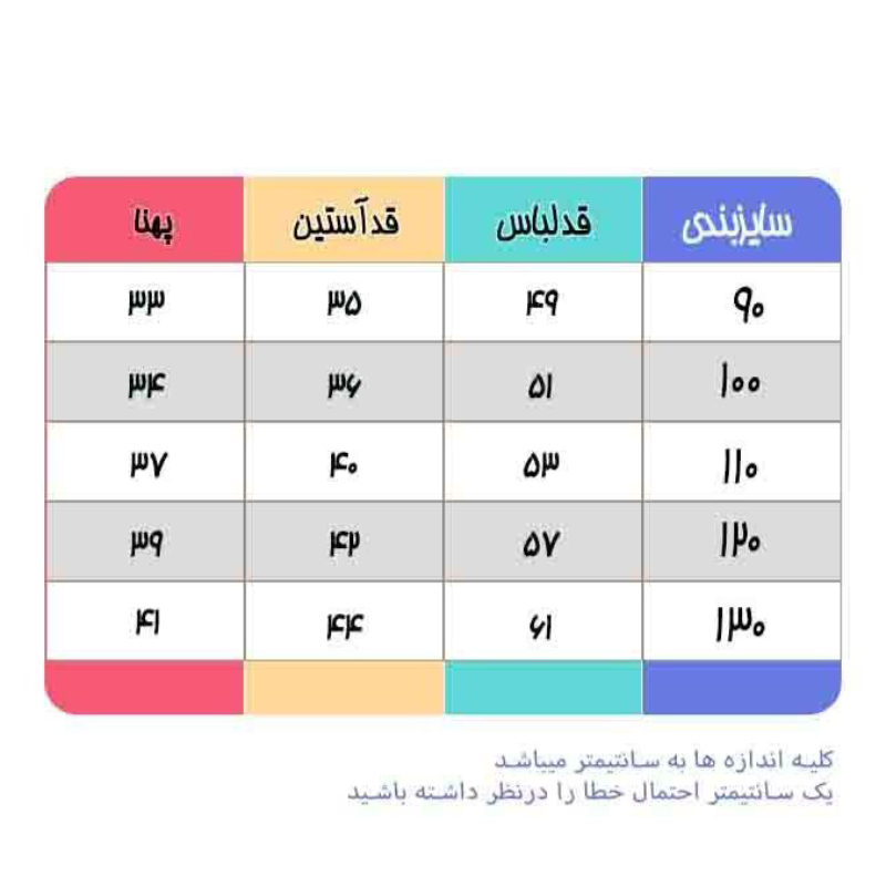 پیش بند ضد آب نقاشی و بازی