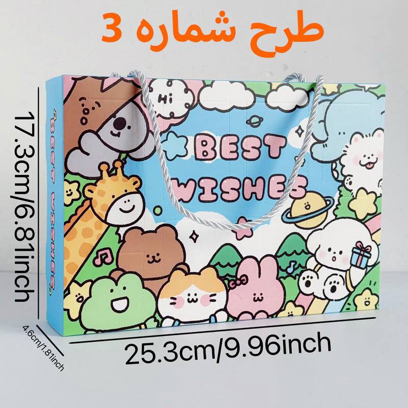 باکس سورپرایز طرح Best Wishes