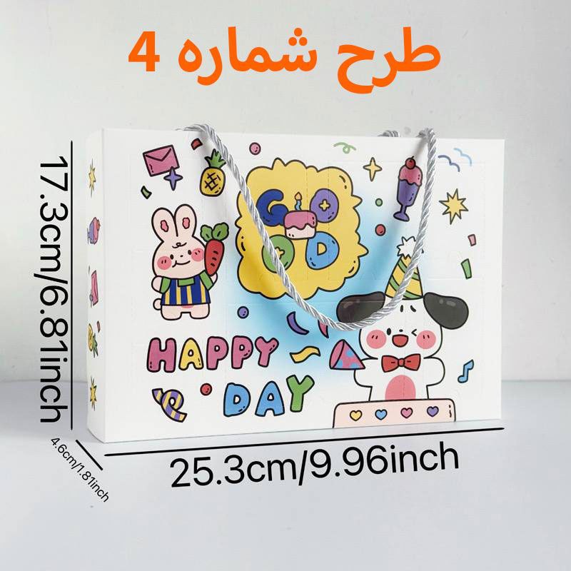 باکس سورپرایز طرح Best Wishes
