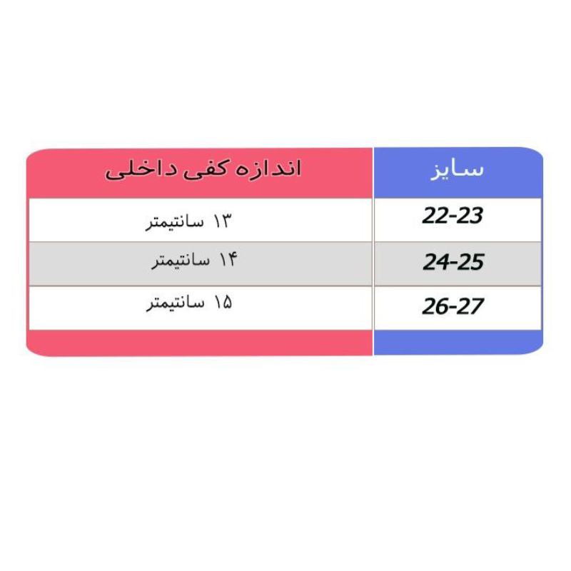 کفش ژله ای جورابی دخترانه دانتل دار