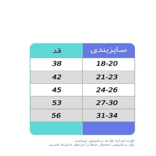 جوراب شلواری دخترونه طرح جنگل