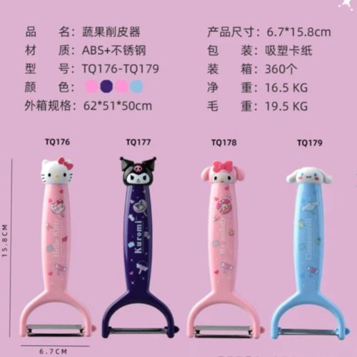 پوست کن های فانتزی سری سانریو