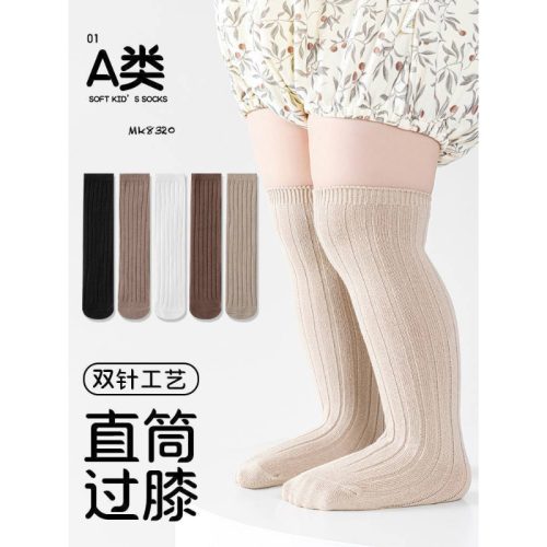 جوراب های ساق بلند رنگی