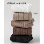 جوراب های ساق بلند رنگی