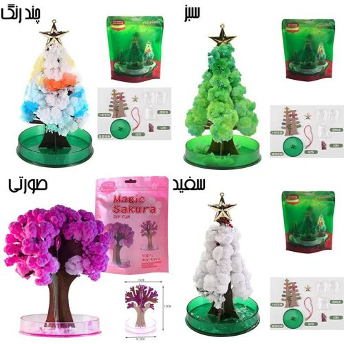 پک سوپرایزی درخت و گل جادویی