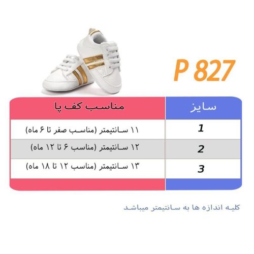 پاپوش های ساقدار زمستانی