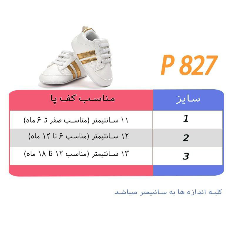 پاپوش های ساقدار زمستانی