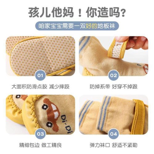 کفش ژله ای جورابی طرح ماشین