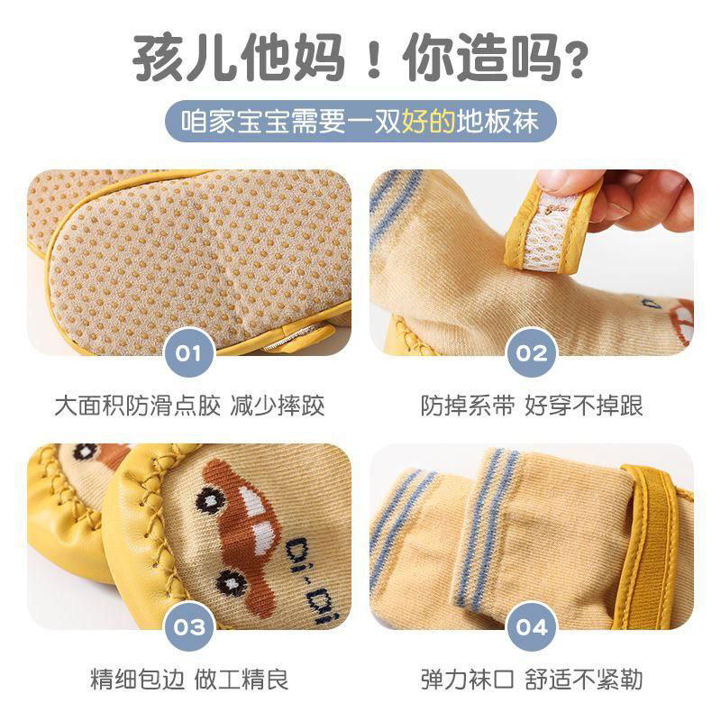 کفش ژله ای جورابی طرح ماشین