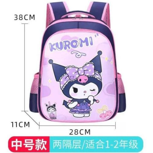 کوله پشتی های پیش دبستانی کرومی