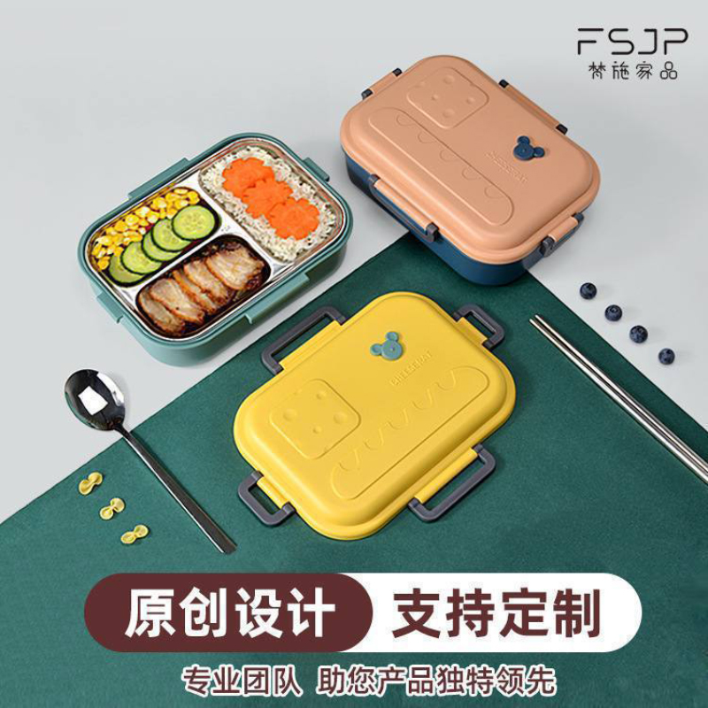 ظرف غذاهای استیل ۳ قسمتی