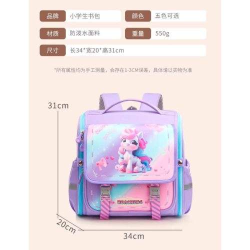 کوله پشتی های صندوقی انگلیسی