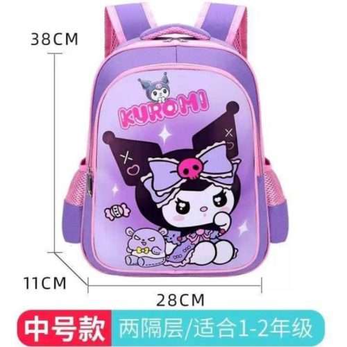 کوله پشتی های پیش دبستانی کرومی