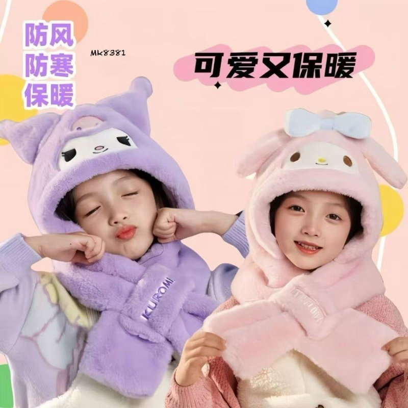 کلاه شالگردنی های سری سانریو