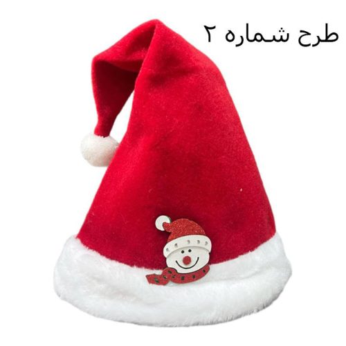 کلاه کریسمس بابانوئل طرح سانتا